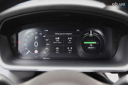 Jaguar I-Pace 2019 - фото 17