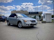 Продажа Kia б/у в Киевской области - купить на Автобазаре