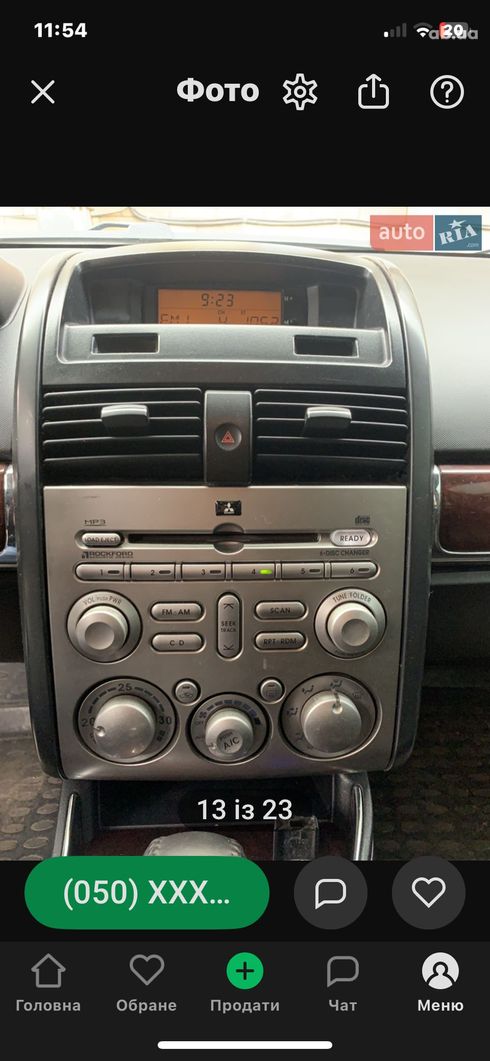 Mitsubishi Galant 2008 - фото 17