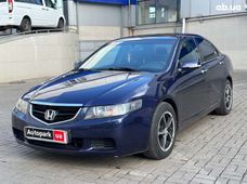 Купити Honda Accord бензин бу - купити на Автобазарі