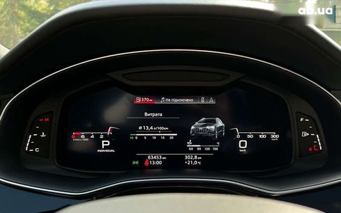 Audi Q8 2020 - фото 27