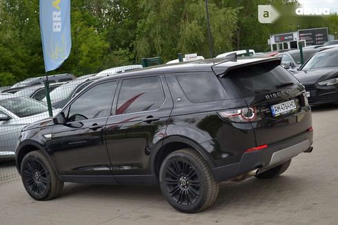 Land Rover Discovery Sport 2016 - фото 21