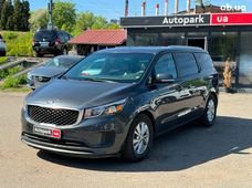 Купить Kia бу в Украине - купить на Автобазаре