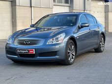 Продаж вживаних Infiniti G-Series 2007 року в Одесі - купити на Автобазарі