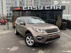 Продаж вживаних Land Rover Discovery Sport 2017 року - купити на Автобазарі