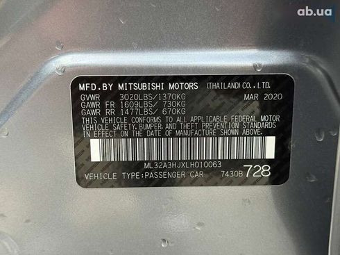 Mitsubishi Mirage 2020 - фото 14