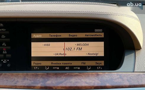 Mercedes-Benz S-Класс 2008 - фото 14