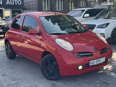 Продажа б/у авто в Днепре - купить на Автобазаре