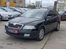 Купить Skoda бу в Украине - купить на Автобазаре