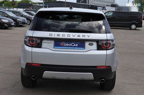 Land Rover Discovery Sport 2017 - фото 7