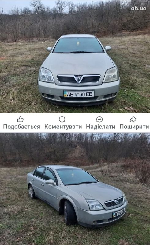 Opel Vectra 2005 серый - фото 5