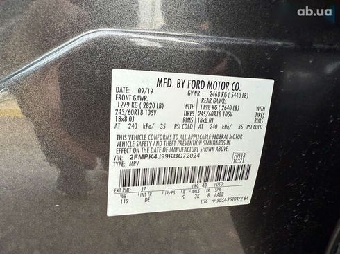 Ford Edge 2019 - фото 19