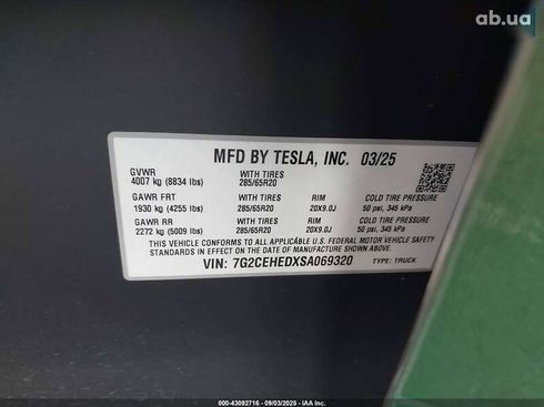 Tesla Cybertruck 2025 - фото 24