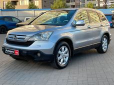 Купить Honda CR-V бу в Украине - купить на Автобазаре