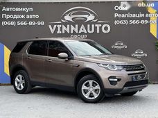 Продаж вживаних Land Rover Discovery Sport в Вінницькій області - купити на Автобазарі