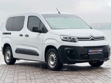 Купити Citroen бу в Україні - купити на Автобазарі