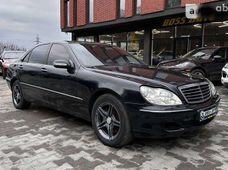 Продажа б/у Mercedes-Benz S-Класс 2003 года - купить на Автобазаре