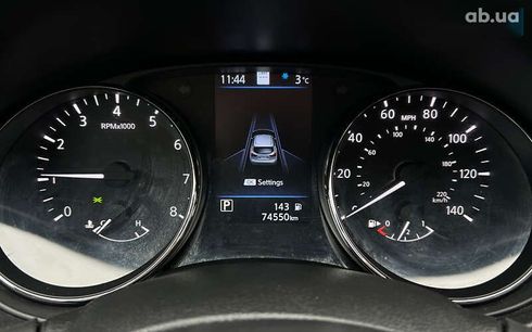 Nissan Rogue 2022 - фото 14