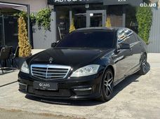 Продажа б/у Mercedes-Benz S-Класс 2008 года в Киеве - купить на Автобазаре