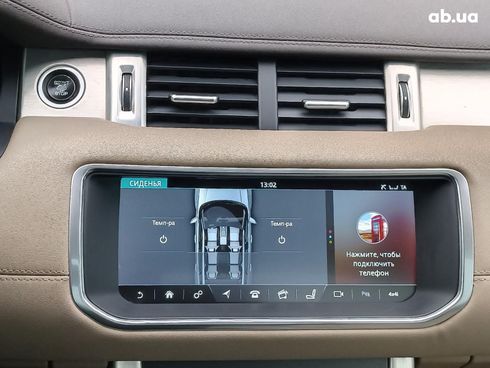 Land Rover Range Rover Evoque 2016 синий - фото 33