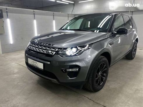 Land Rover Discovery Sport 2018 - фото 17