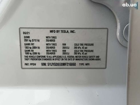 Tesla Model Y 2021 - фото 25