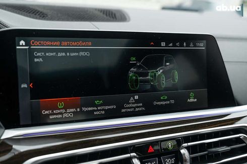 BMW X7 2021 - фото 28