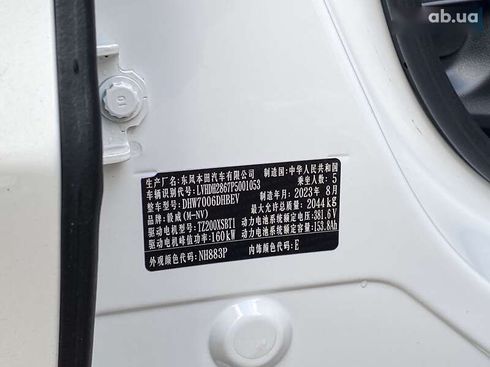 Honda M-NV 2023 - фото 28