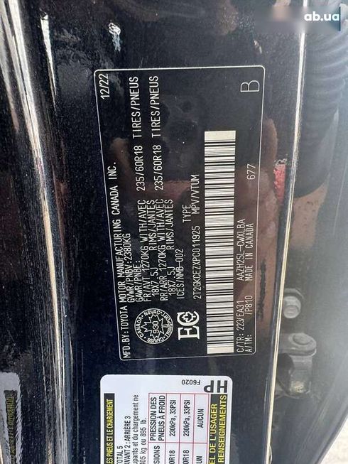 Lexus NX 2023 - фото 24