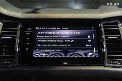 Skoda Kodiaq 2019 - фото 27