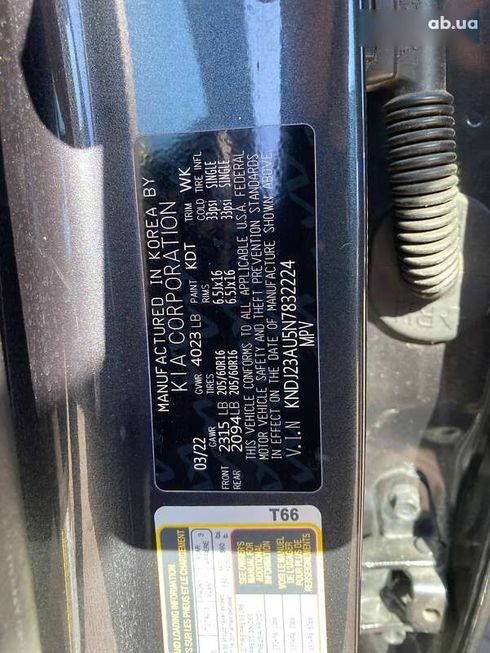 Kia Soul 2022 - фото 24