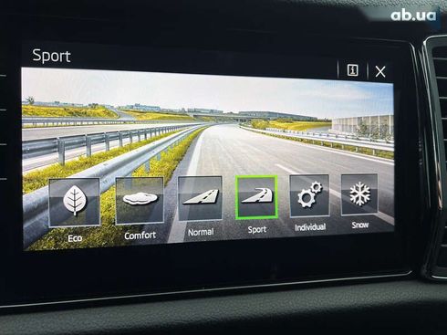 Skoda Kodiaq 2017 - фото 18