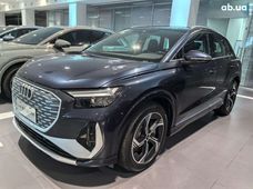 Продаж вживаних Audi Q4 e-tron в Києві - купити на Автобазарі