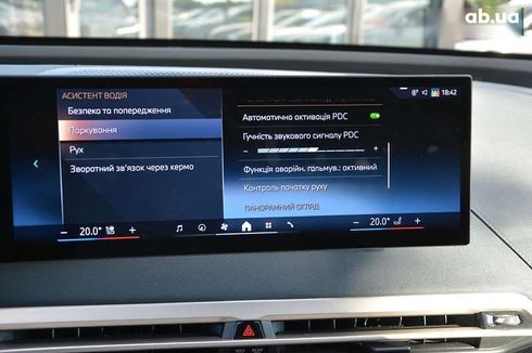 BMW iX 2023 - фото 28