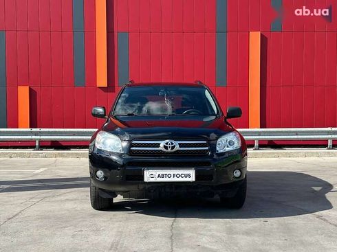 Toyota RAV4 2008 - фото 3