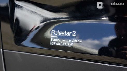 Polestar 2 2022 - фото 15