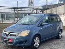 Купить Opel Zafira газ/бензин бу в Киеве - купить на Автобазаре