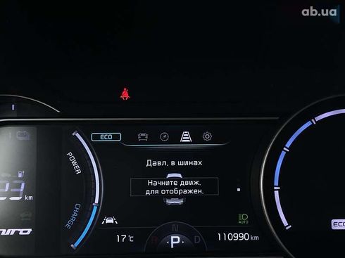 Kia Niro 2020 - фото 30