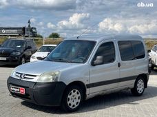 Продажа б/у авто во Львове - купить на Автобазаре