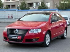 Продажа б/у авто в Одесской области - купить на Автобазаре