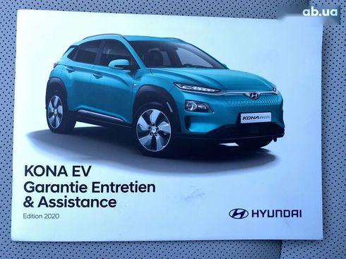 Hyundai Kona Electric 2021 - фото 13