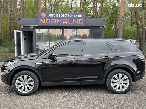 Land Rover Discovery Sport 2016 - фото 8