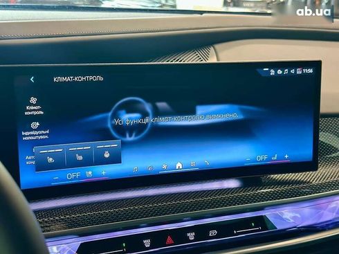 BMW i7 2023 - фото 28