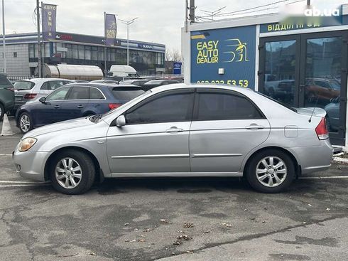 Kia Cerato 2008 - фото 8
