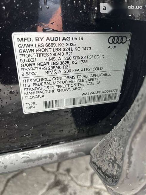 Audi Q7 2018 - фото 19