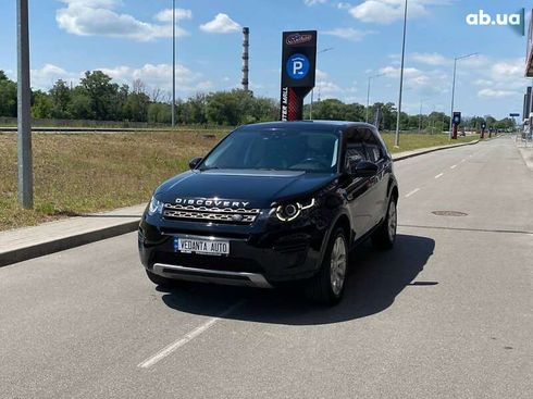 Land Rover Discovery Sport 2016 - фото 3