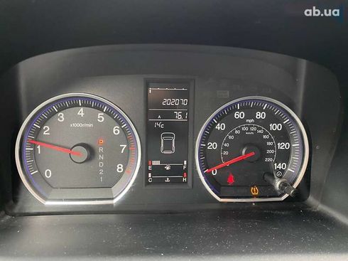 Honda CR-V 2008 - фото 23