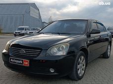 Киа Седан б/у во Львове - купить на Автобазаре