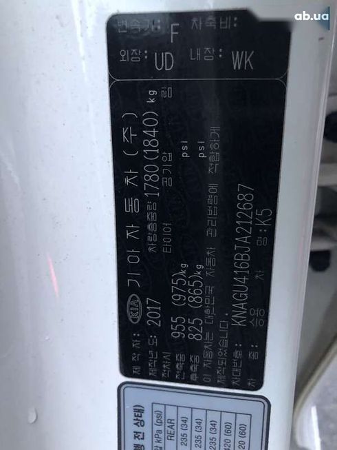 Kia K5 2017 - фото 12