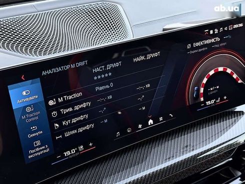 BMW M4 2025 - фото 18